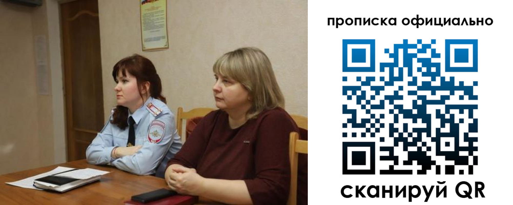 временная регистрация гарантия в Гудермесе
